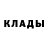 Первитин кристалл Clarissa M