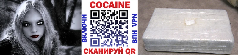 закладка  Мирный  КОКАИН 99% 