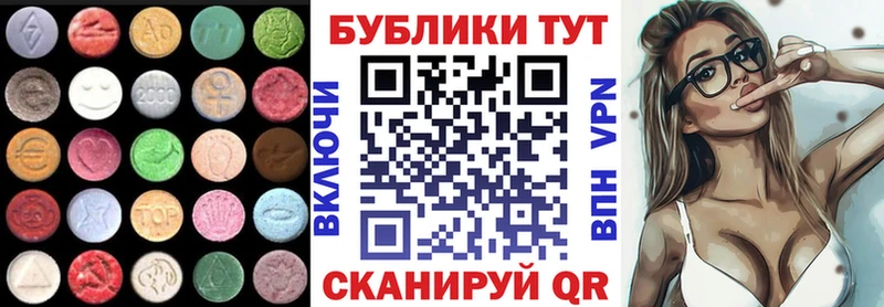 ЭКСТАЗИ Philipp Plein Мирный
