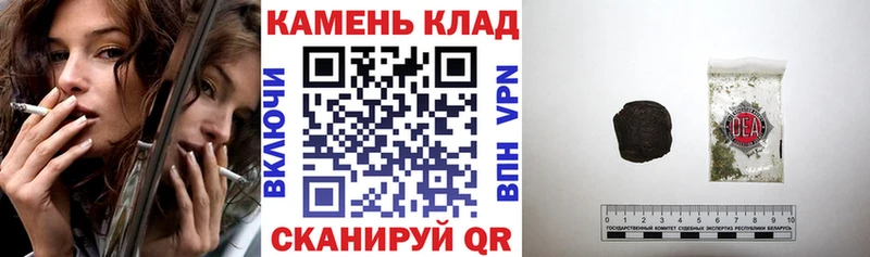 ГАШИШ убойный  сколько стоит  Мирный 