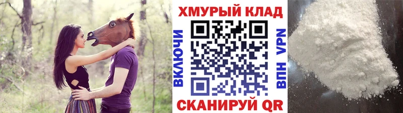 Героин гречка  MEGA ссылка  Мирный 