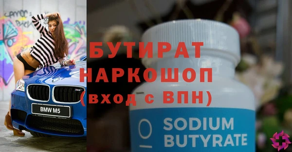 круглые Алексин
