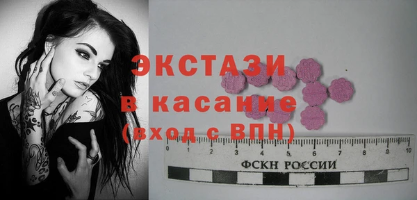 COCAINE Алексеевка