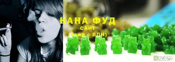 метамфетамин Абинск