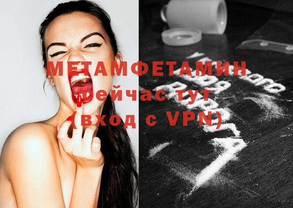 кристаллы Абаза