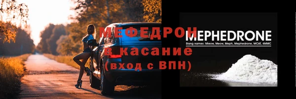 COCAINE Алексеевка