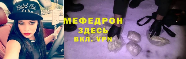 кокаин премиум Новокубанск