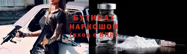 COCAINE Алексеевка