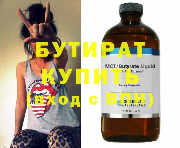 круглые Алексин
