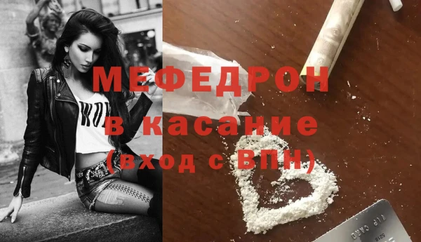 COCAINE Алексеевка