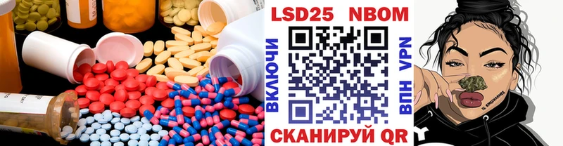 LSD-25 экстази кислота  сколько стоит  Мирный 