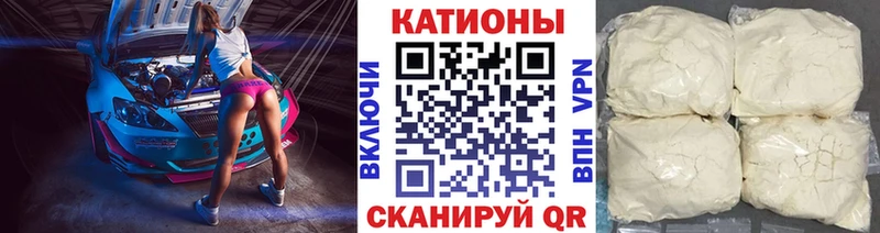 дарк нет формула  Мирный  МЯУ-МЯУ mephedrone 