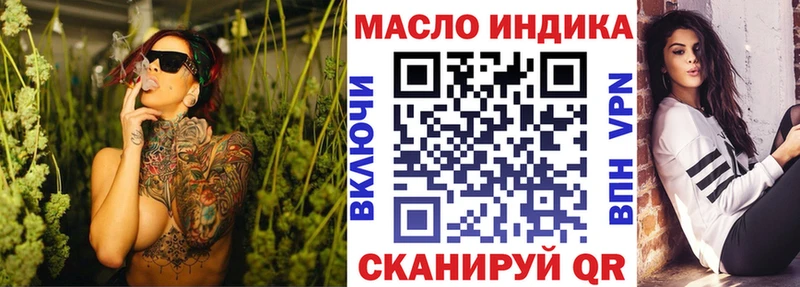 Дистиллят ТГК концентрат  Мирный 